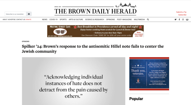 screenshot of Brown Daily Herald