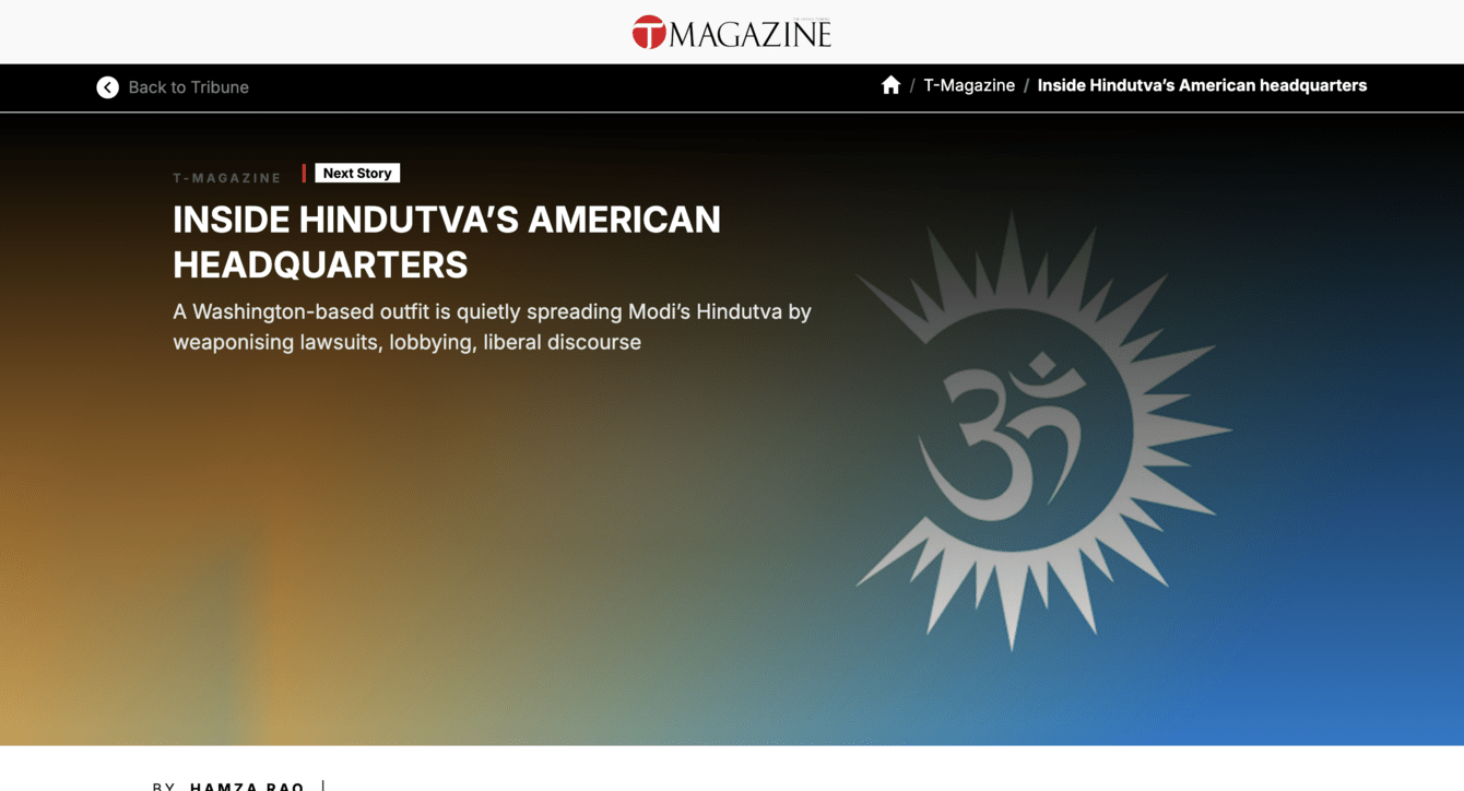 a gradient of yellow and blue, with an om symbol and sun around it.