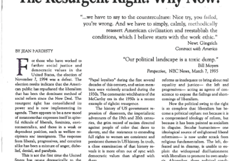 The Public Eye, Fall/Winter 1995 cover