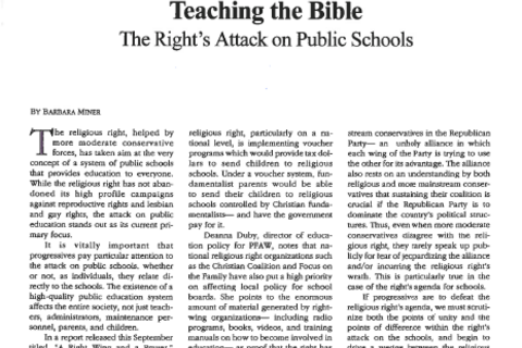 The Public Eye, Fall/Winter 1997 cover