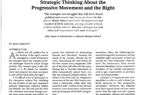 The Public Eye, Spring 1997 cover