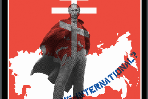 The Public Eye, Winter 2016 cover