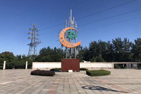 A cresent moon sculpture that says "Beijing '95"