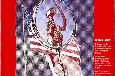 Cover of The Public Eye, Fall 2019