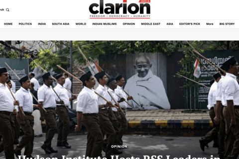 screenshot of Clarion